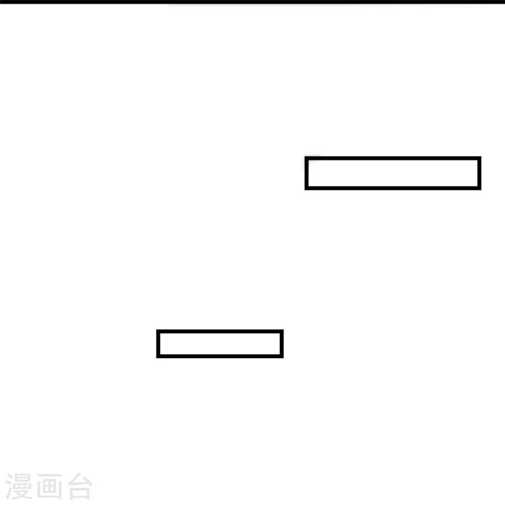 第16话 给她涂药-第16话