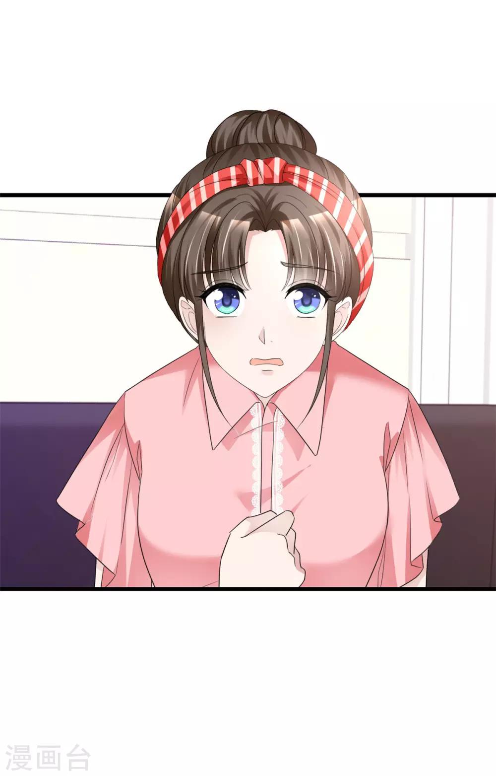 第16话 给她涂药-第16话