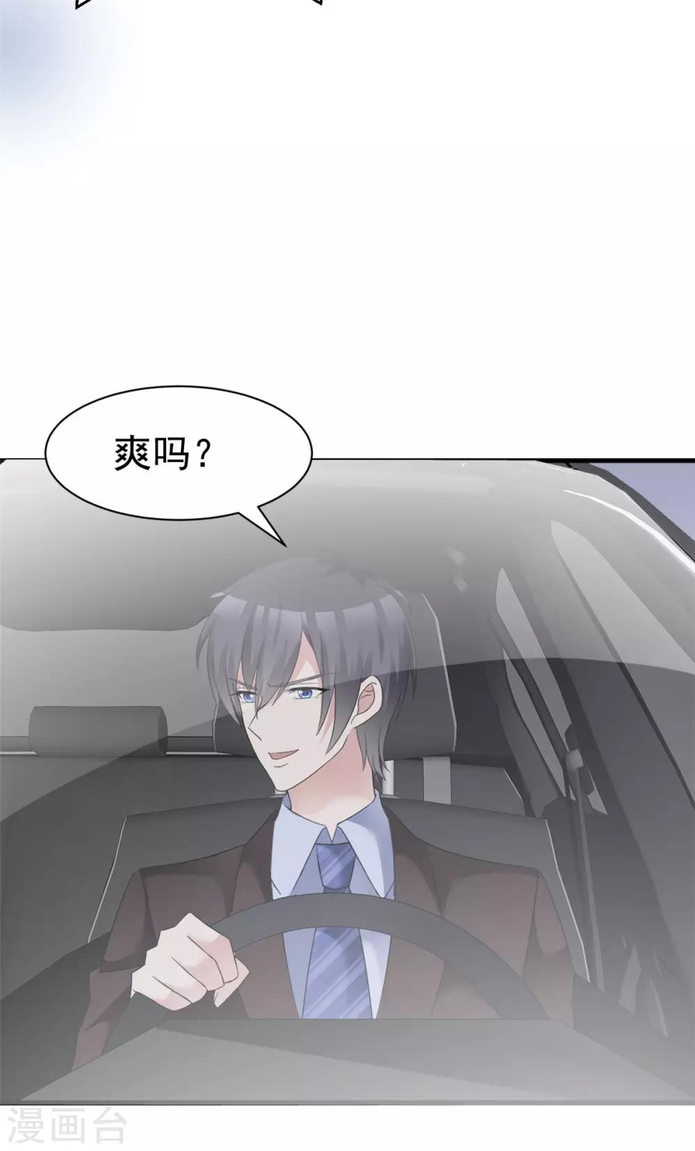 第18话 报仇了，爽吗-第18话