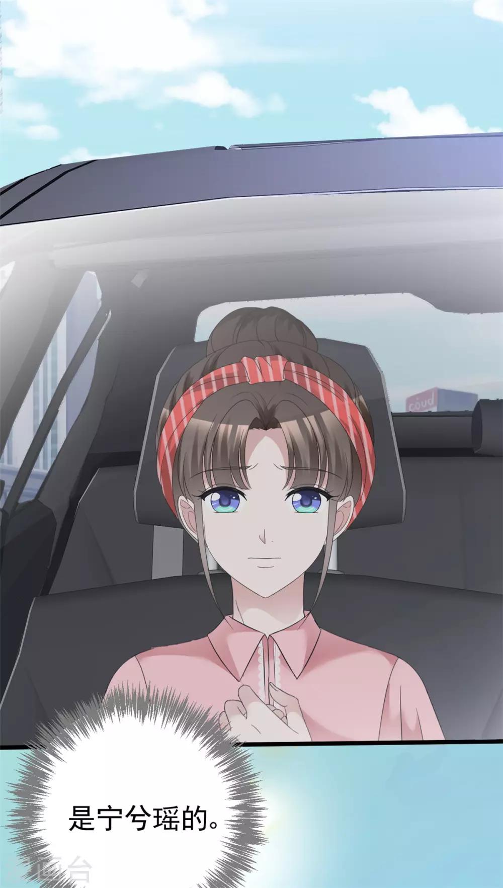 第18话 报仇了，爽吗-第18话