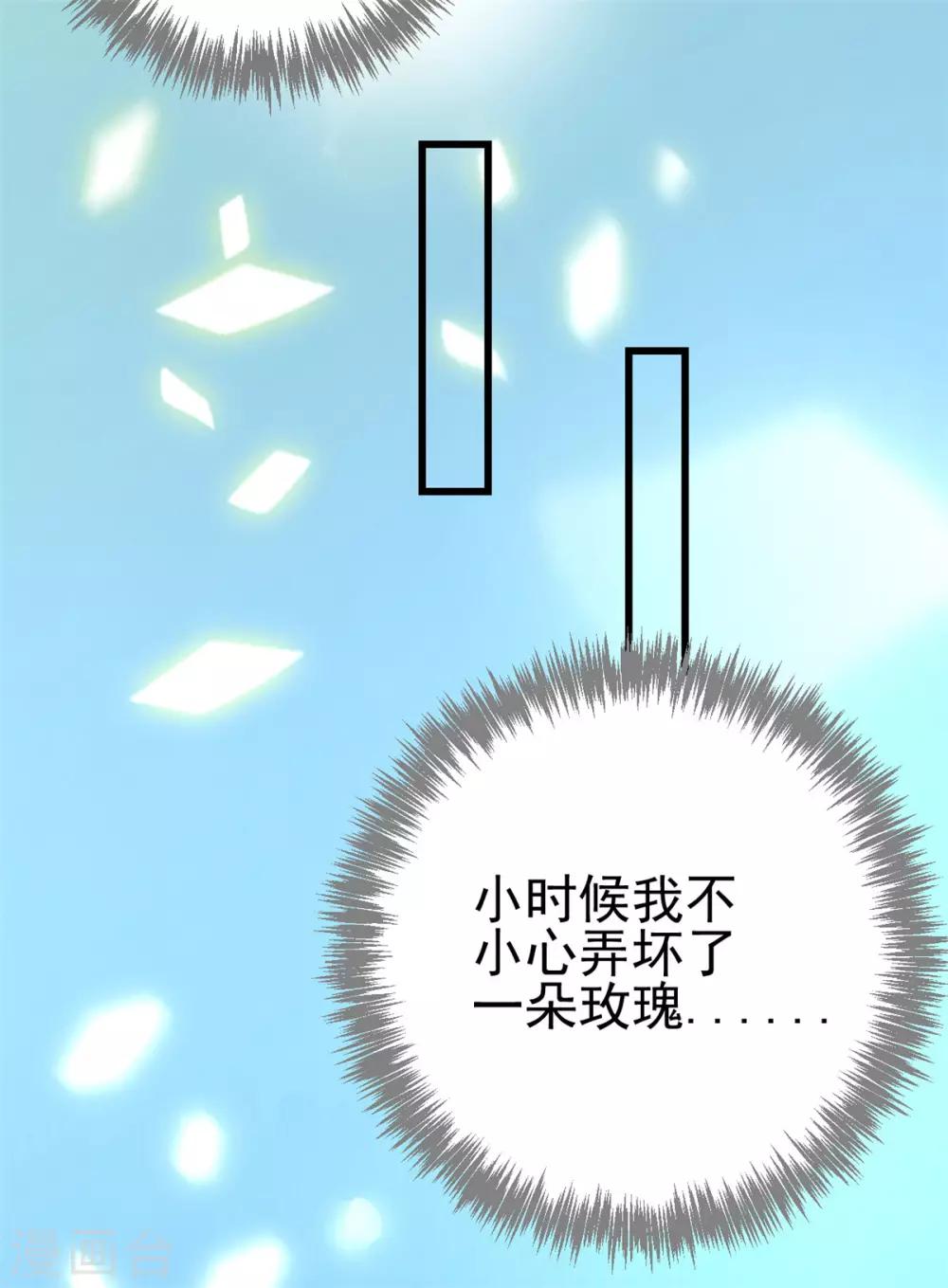 第18话 报仇了，爽吗-第18话