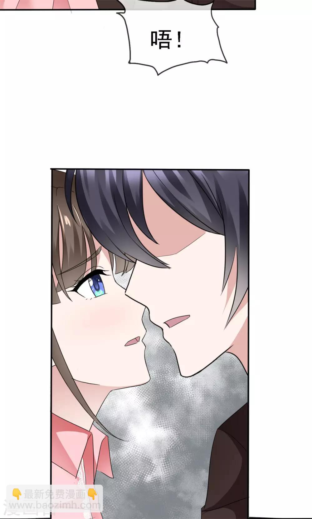 第22话 突然暴躁-第22话
