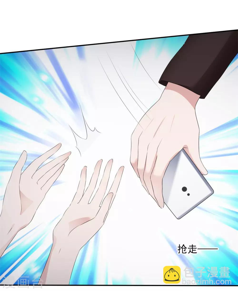 第22话 突然暴躁-第22话