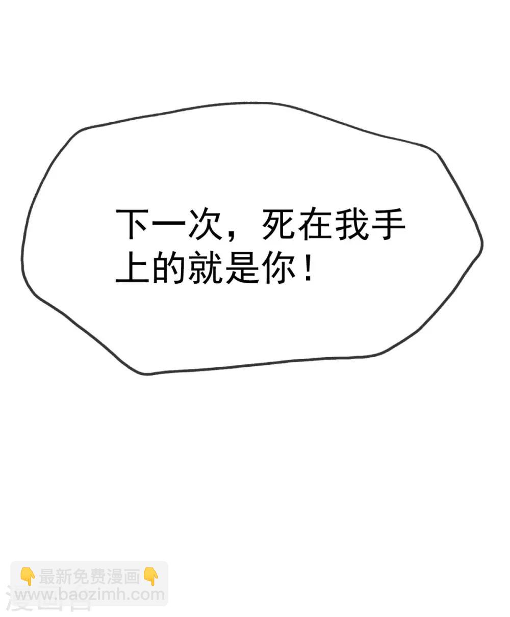 第24话 他是噩梦-第24话