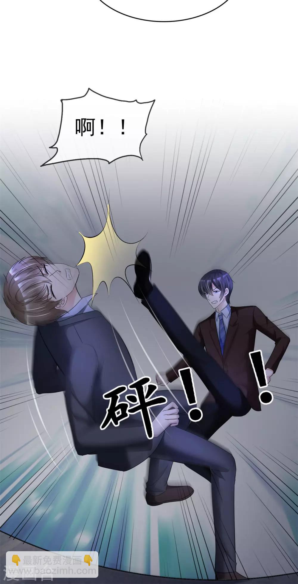第24话 他是噩梦-第24话