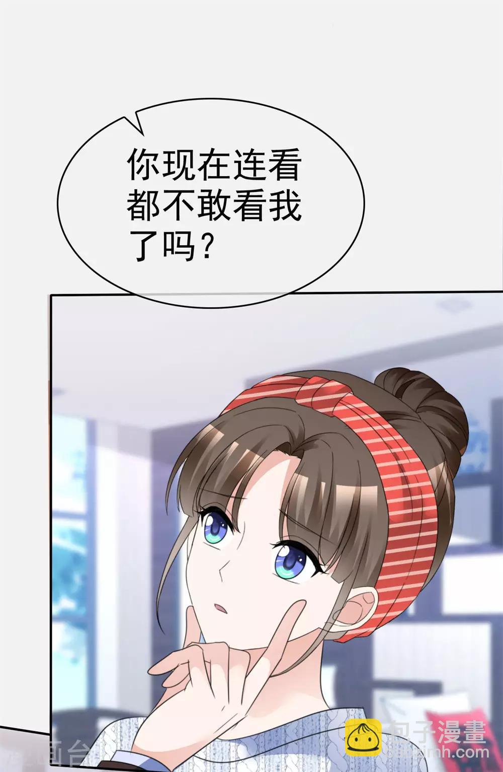 第30话 忍不住占有她-第30话