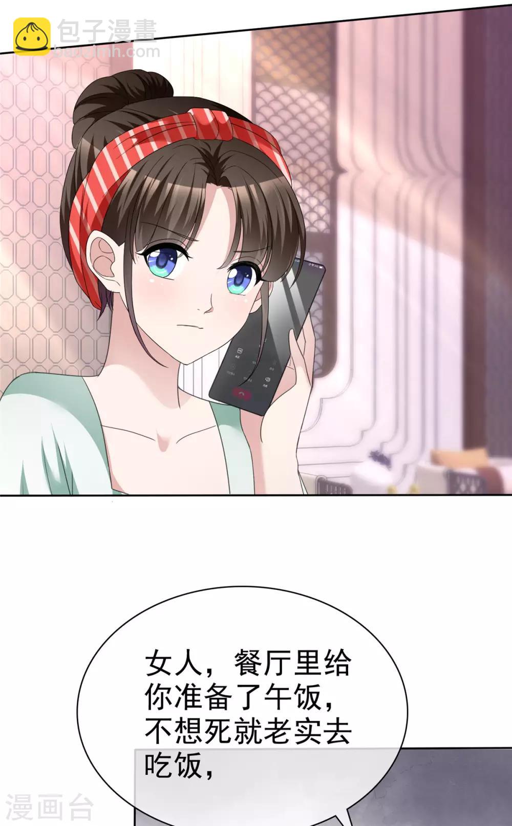 第4话 迷宫森林-第4话