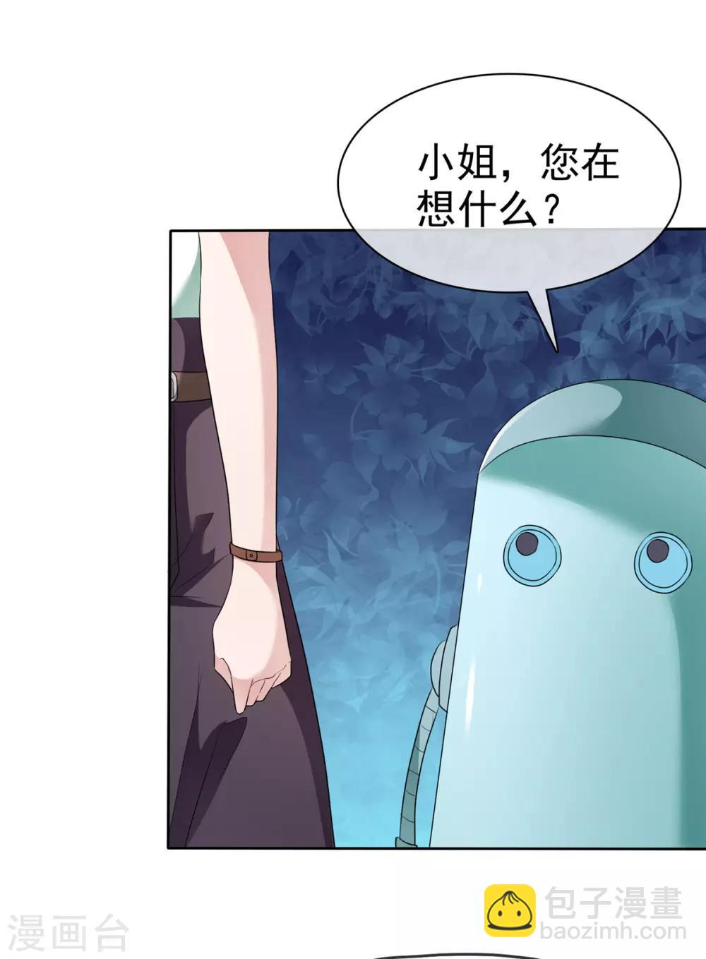 第4话 迷宫森林-第4话
