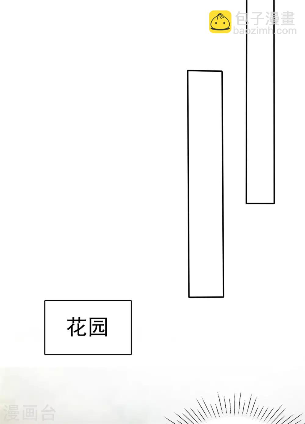 第35话 再次无家可归-第36话