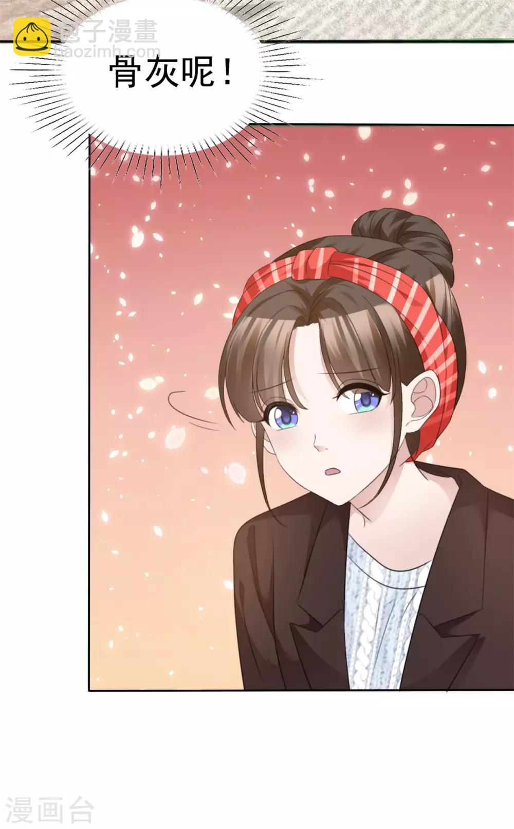第35话 再次无家可归-第36话