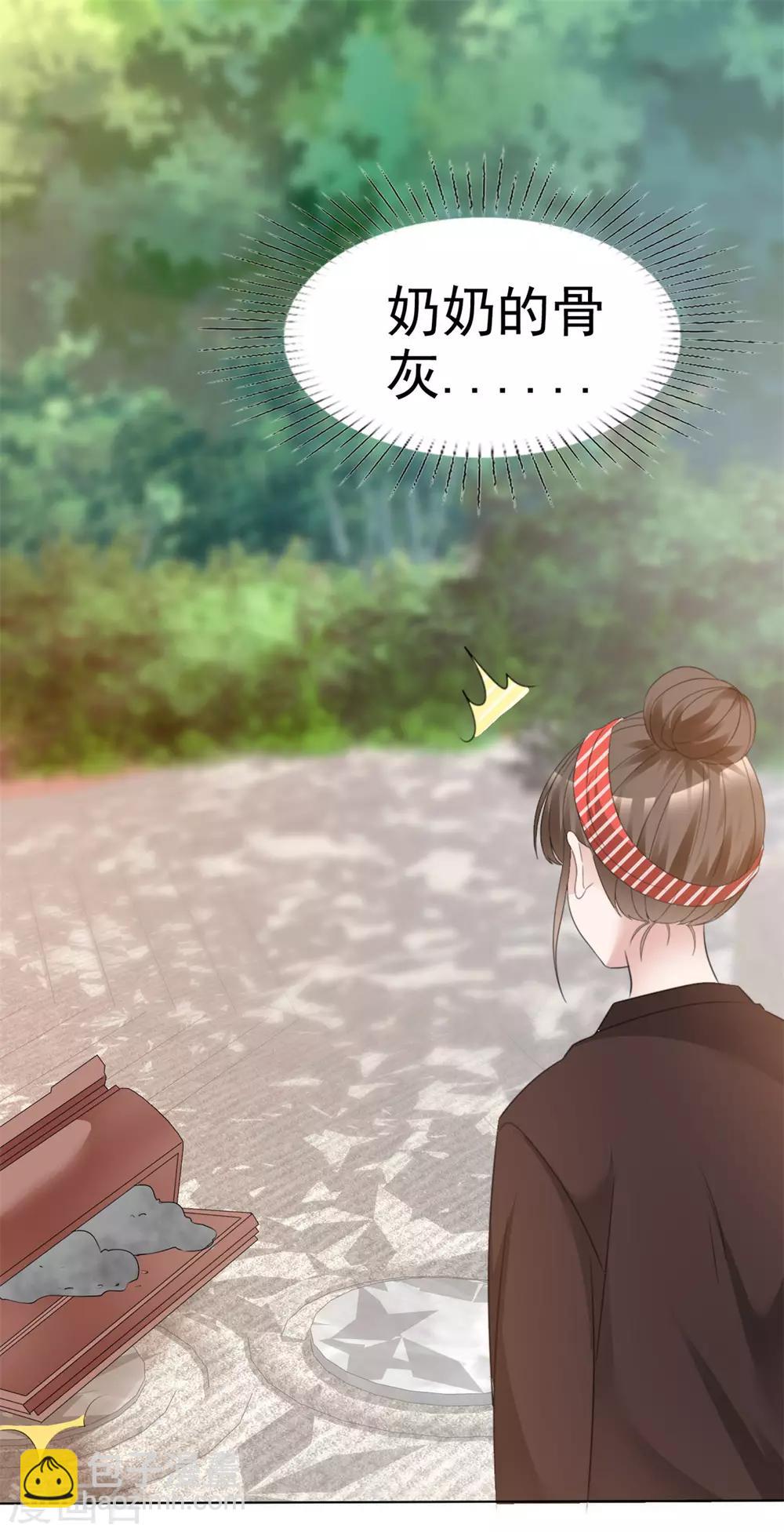 第35话 再次无家可归-第36话