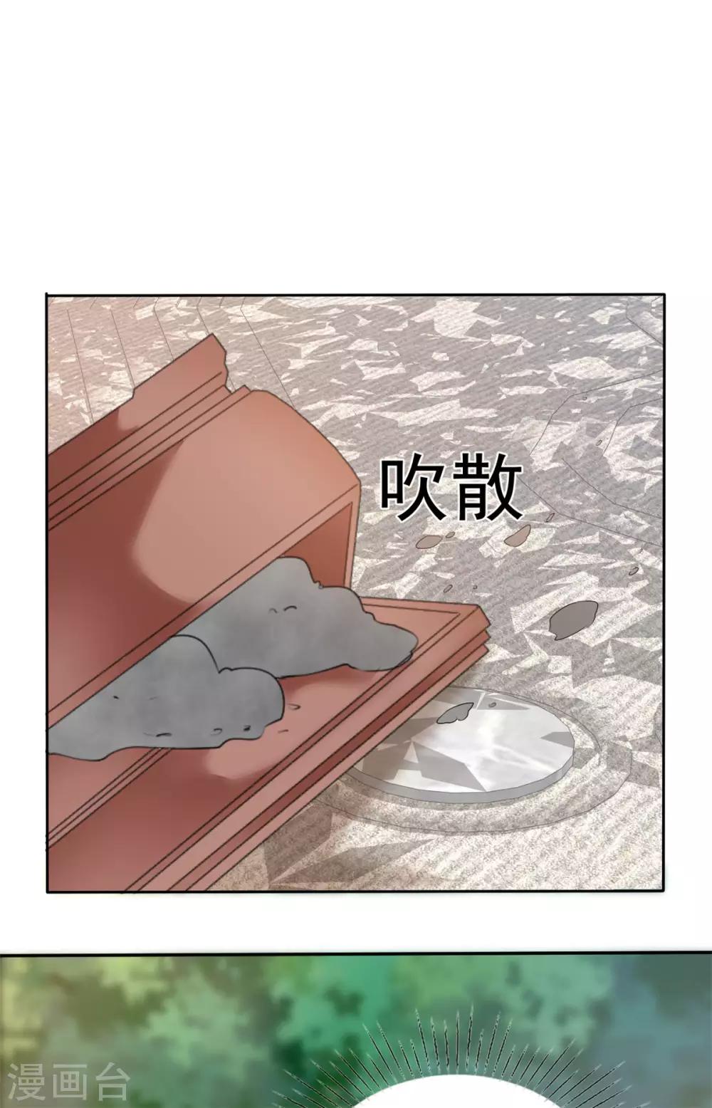 第35话 再次无家可归-第36话