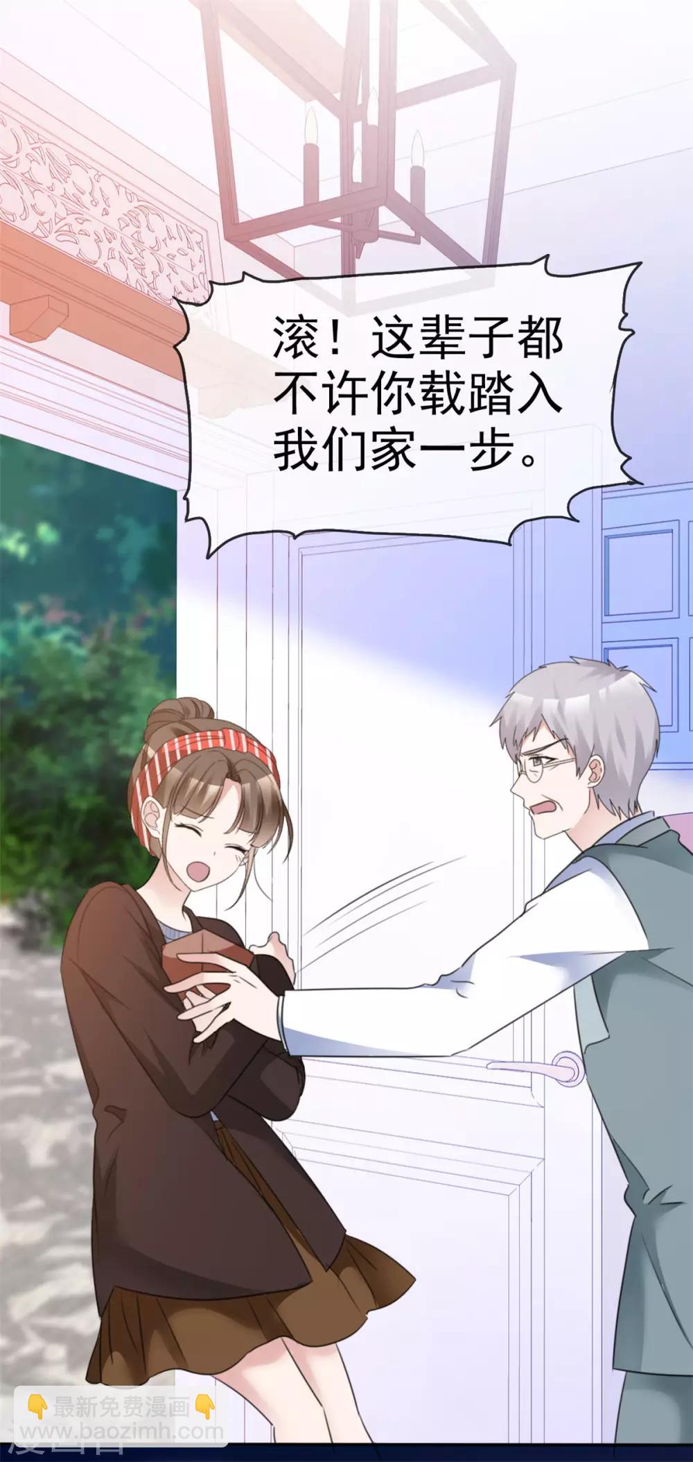 第35话 再次无家可归-第36话
