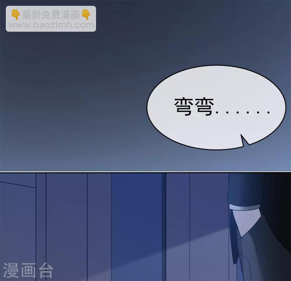 第35话 再次无家可归-第36话
