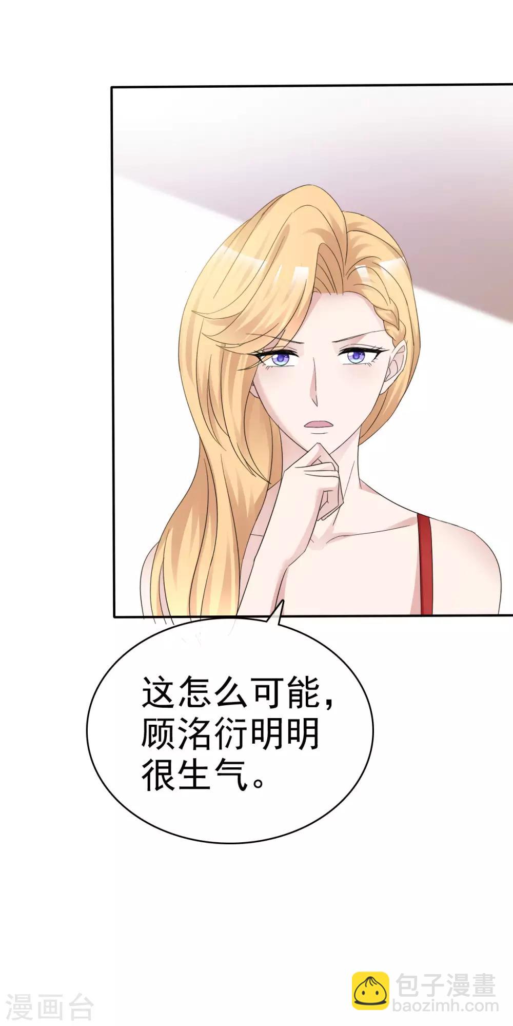 第37话 欠我的太多-第38话