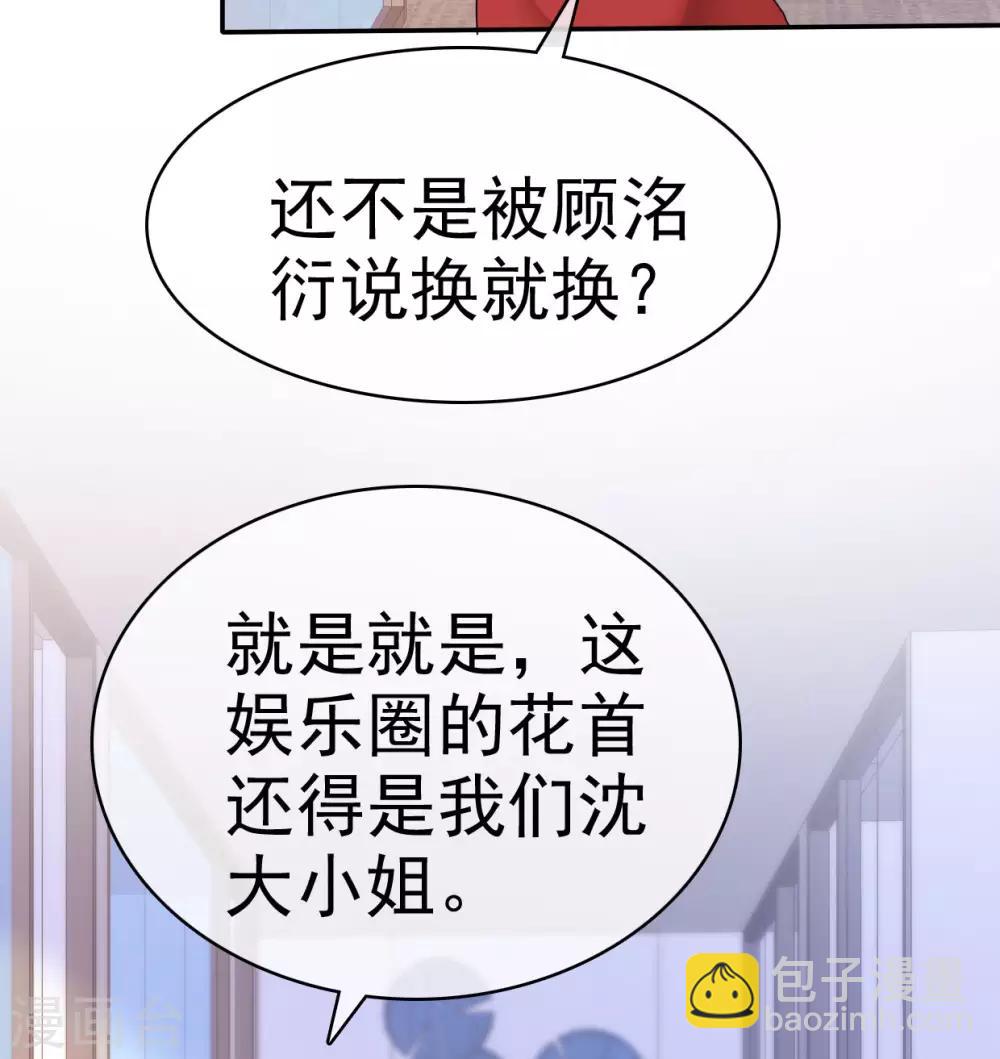 第37话 欠我的太多-第38话