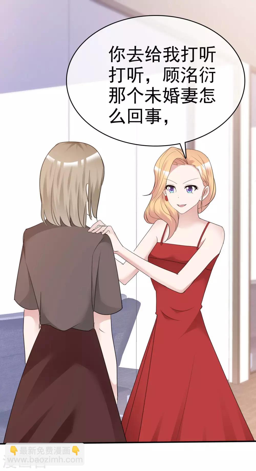 第37话 欠我的太多-第38话