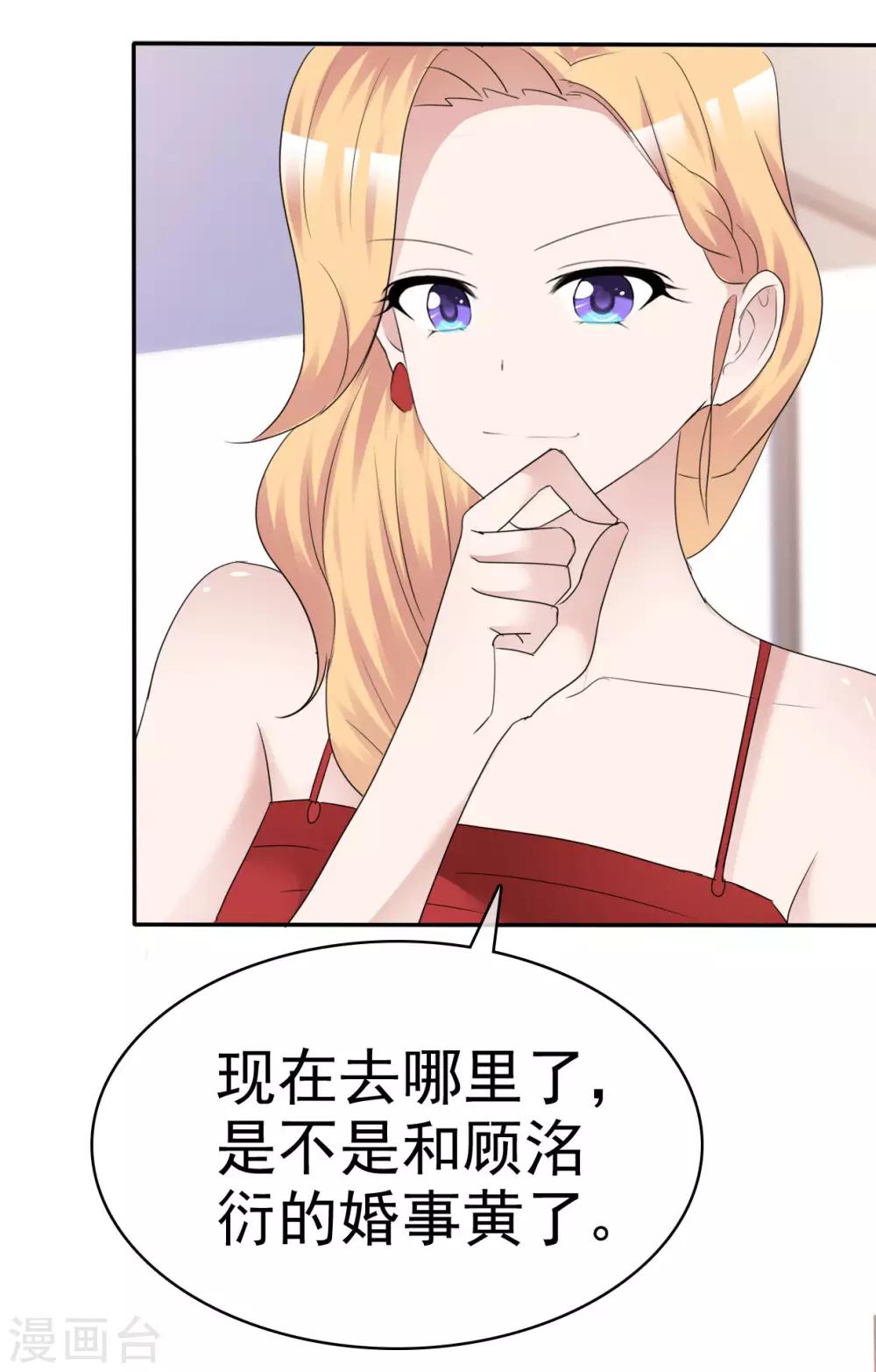 第37话 欠我的太多-第38话