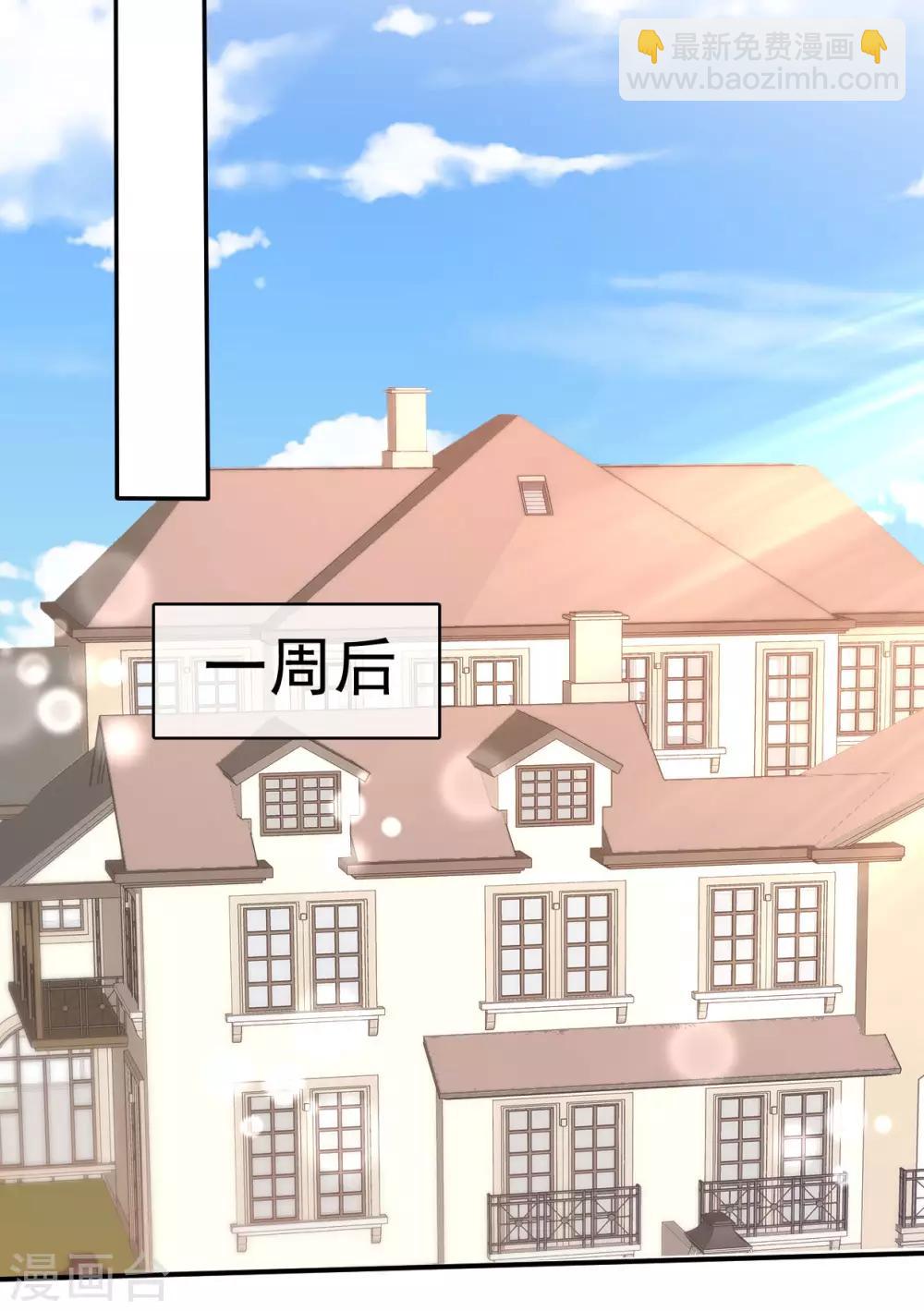 第37话 欠我的太多-第38话