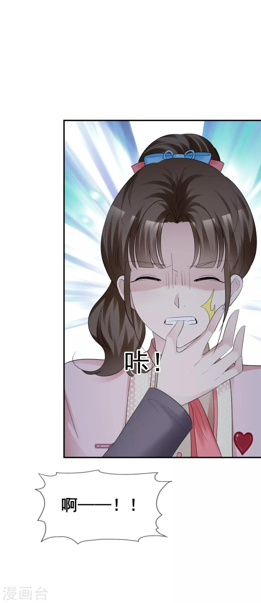 第41话 口嫌体直日常-第42话
