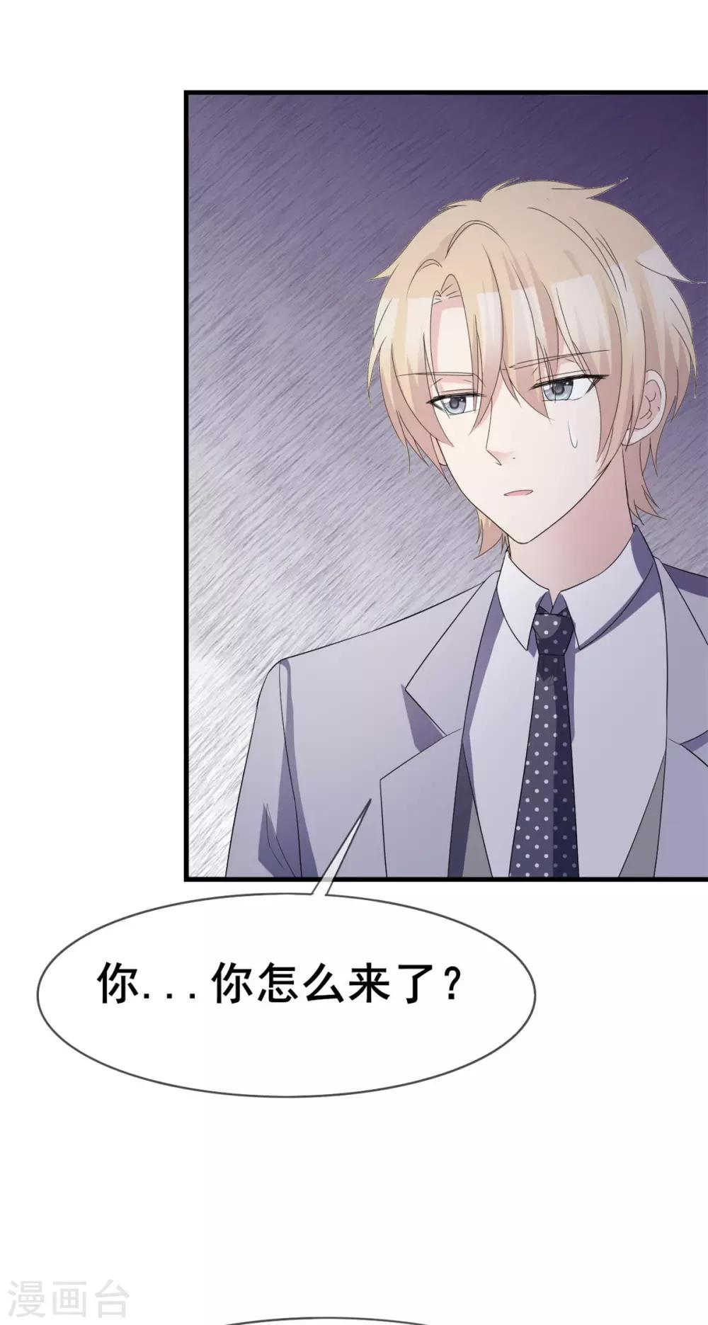 第45话 行走的吐槽担当-第46话