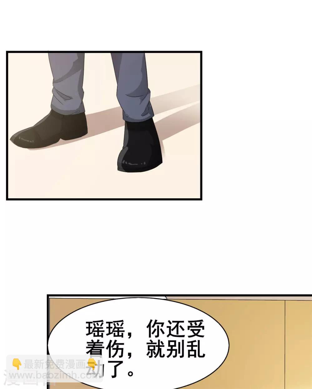 第45话 行走的吐槽担当-第46话