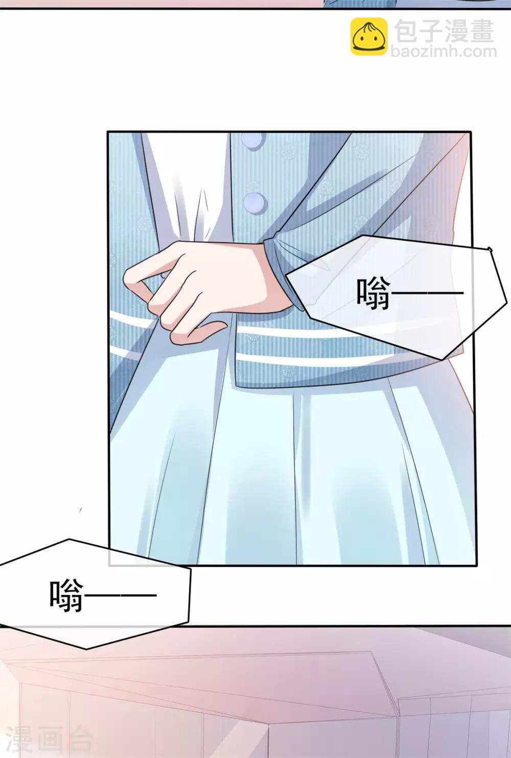 第47话 使出杀手锏-第48话