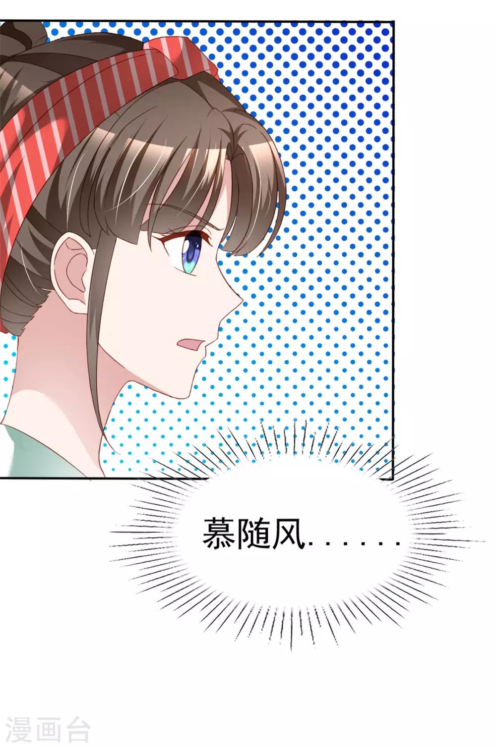 第6话 紧急公关-第6话