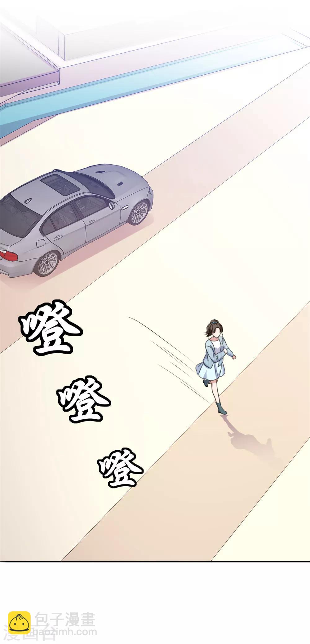 第51话 急刹车降温-第52话