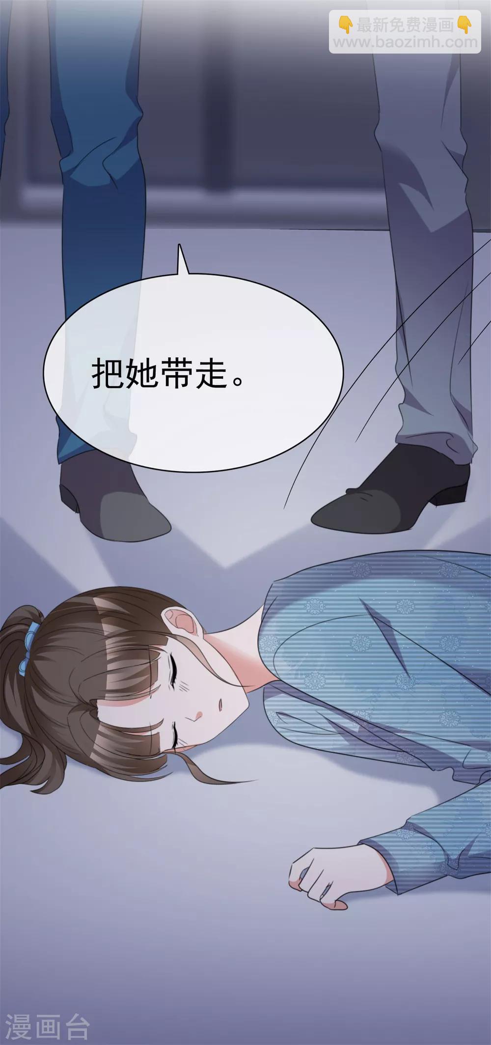 第51话 急刹车降温-第52话