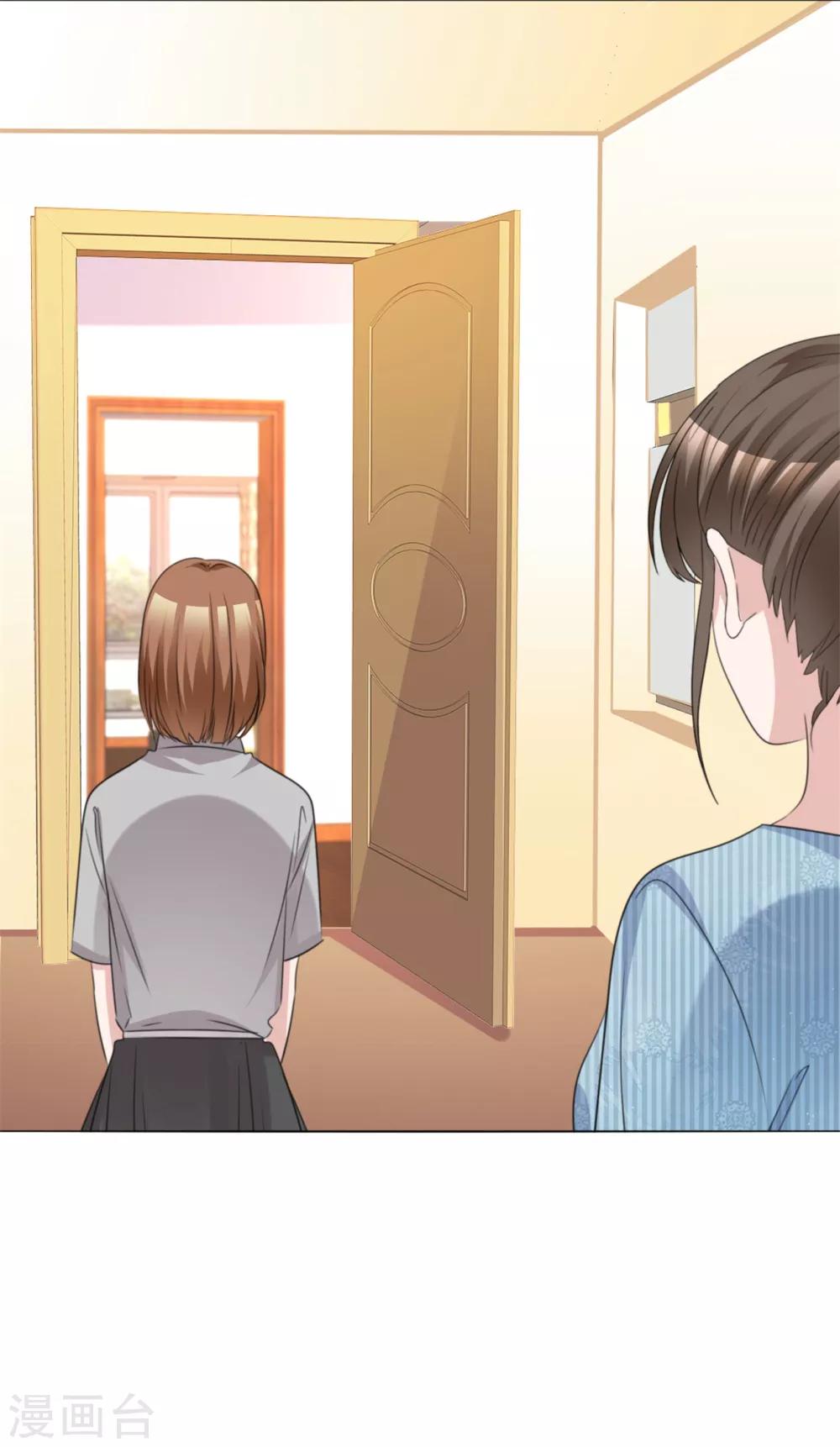 第53话 被囚禁在哪里？-第54话