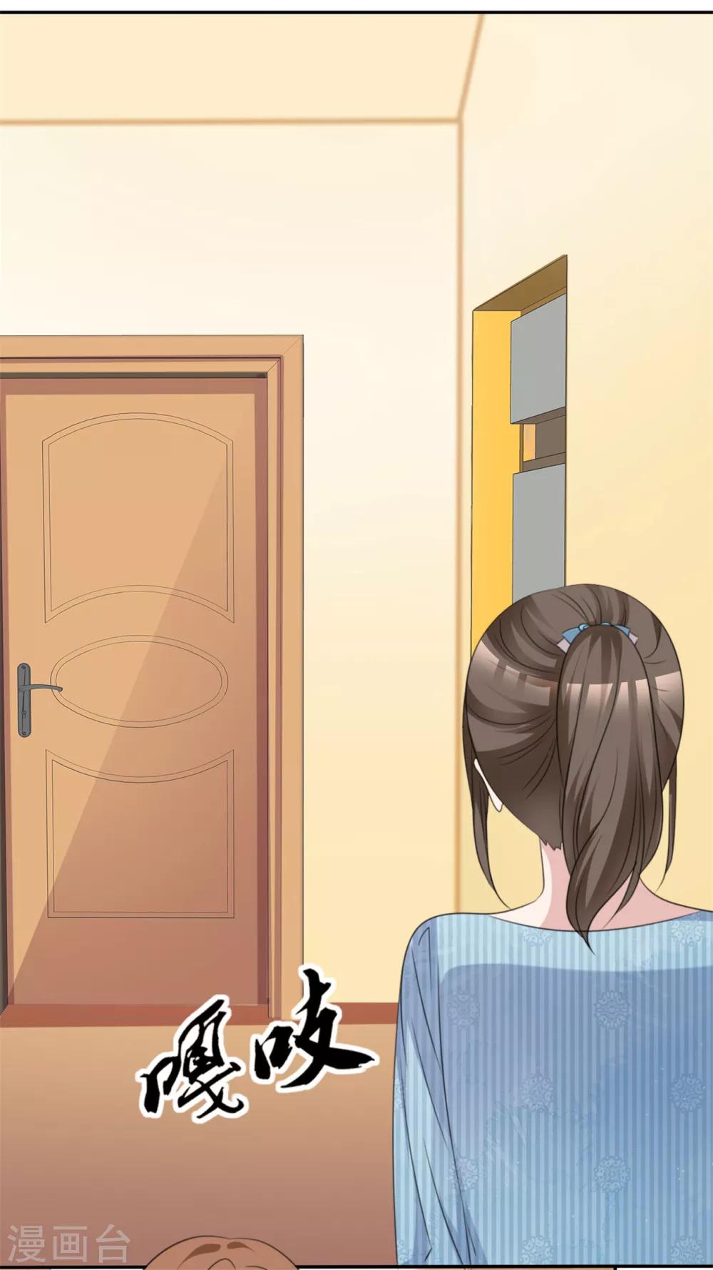 第53话 被囚禁在哪里？-第54话