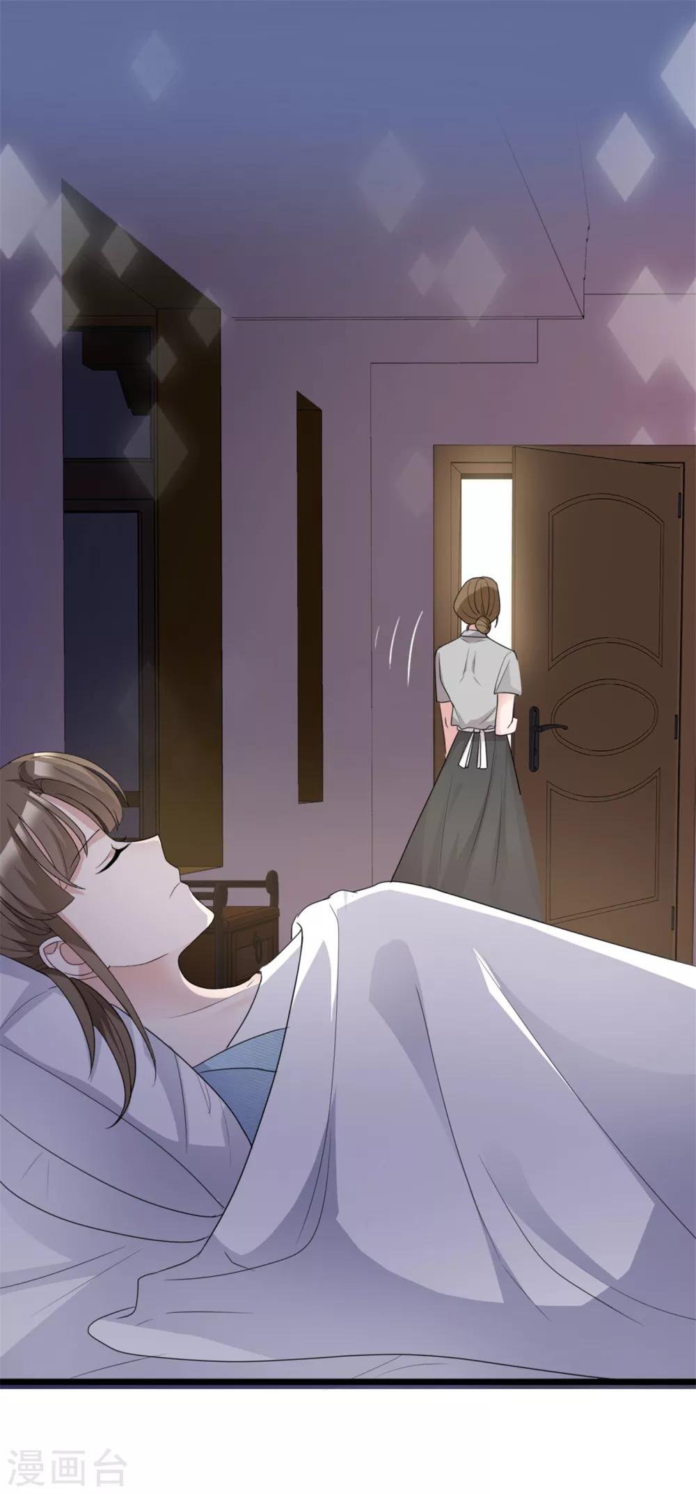 第55话 又想跑到哪里去-第56话