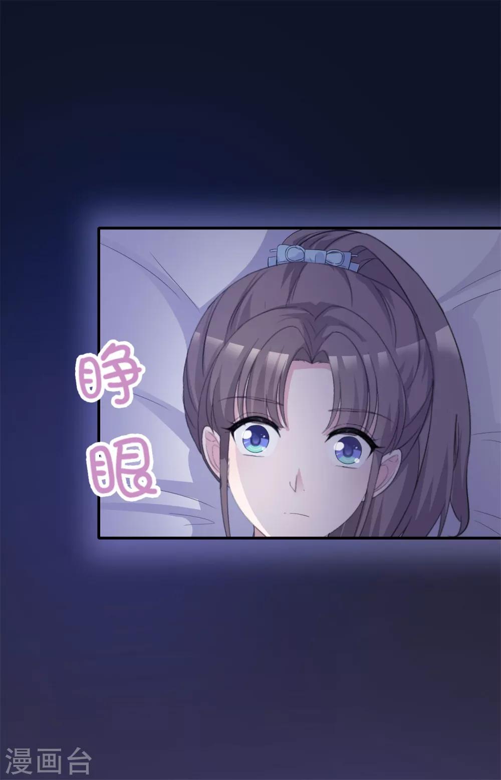 第55话 又想跑到哪里去-第56话