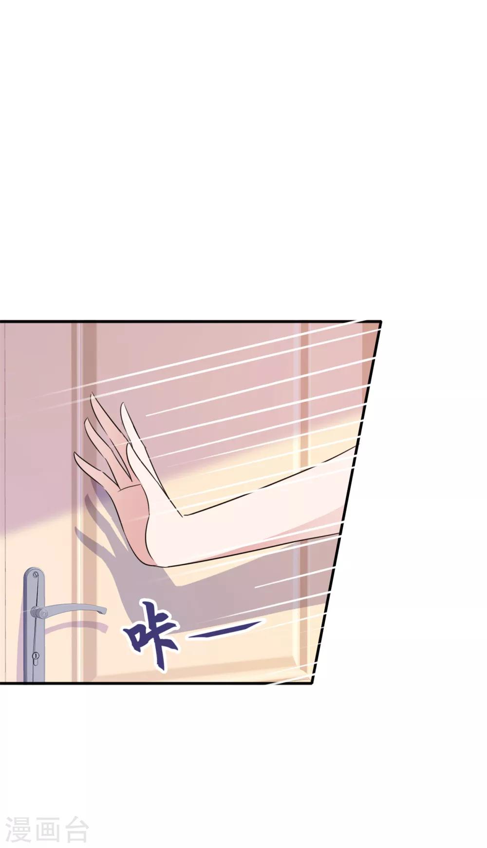 第57话 我还有机会吗-第58话