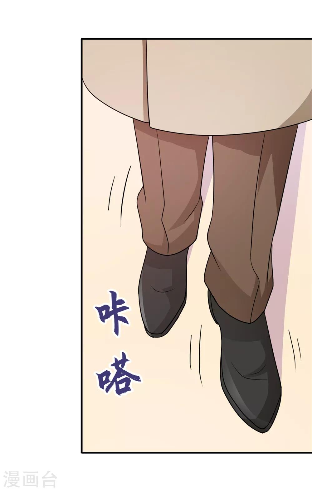 第57话 我还有机会吗-第58话