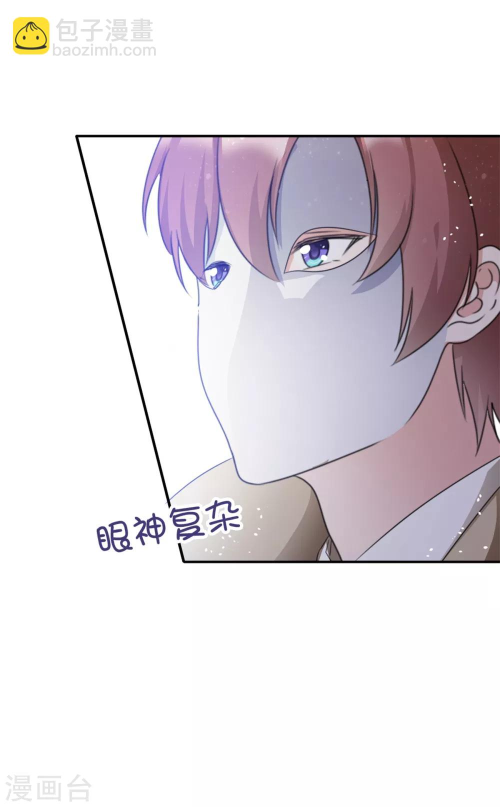 第57话 我还有机会吗-第58话