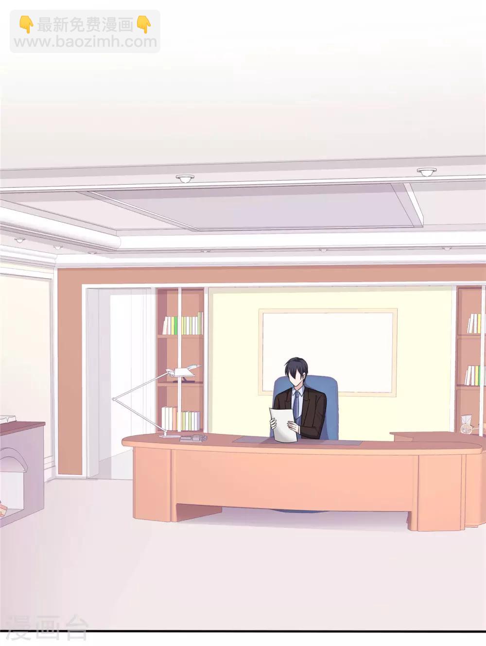第59话 预谋私奔-第60话