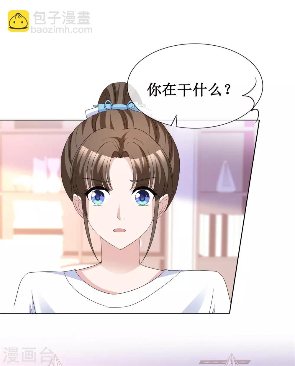 第64话 他一定在骗我-第66话