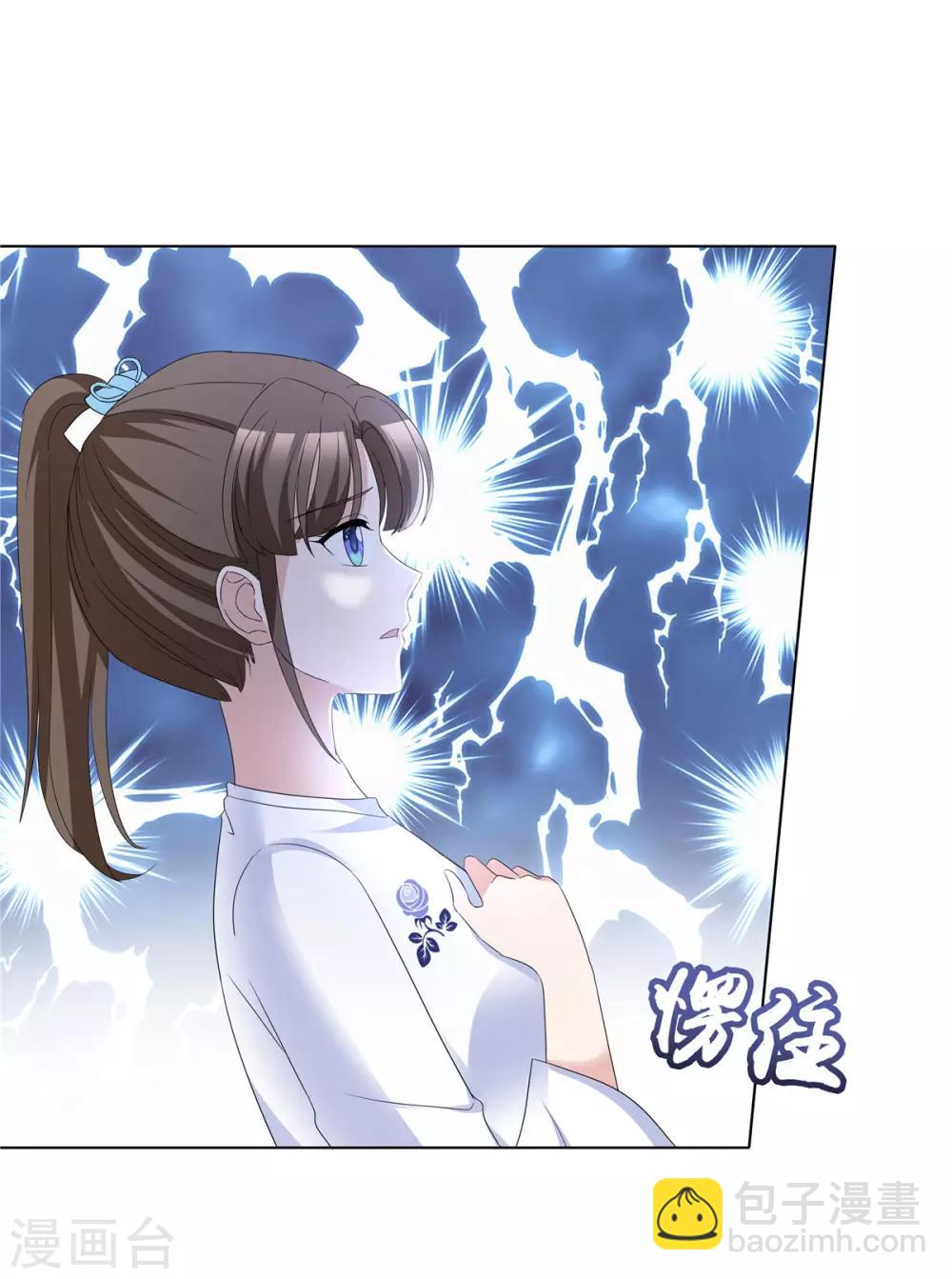 第64话 他一定在骗我-第66话