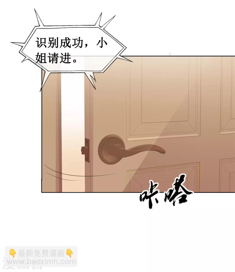 第64话 他一定在骗我-第66话