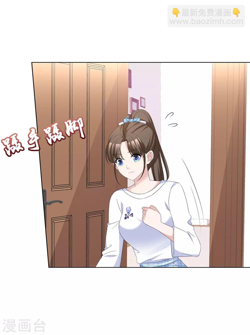 第64话 他一定在骗我-第66话
