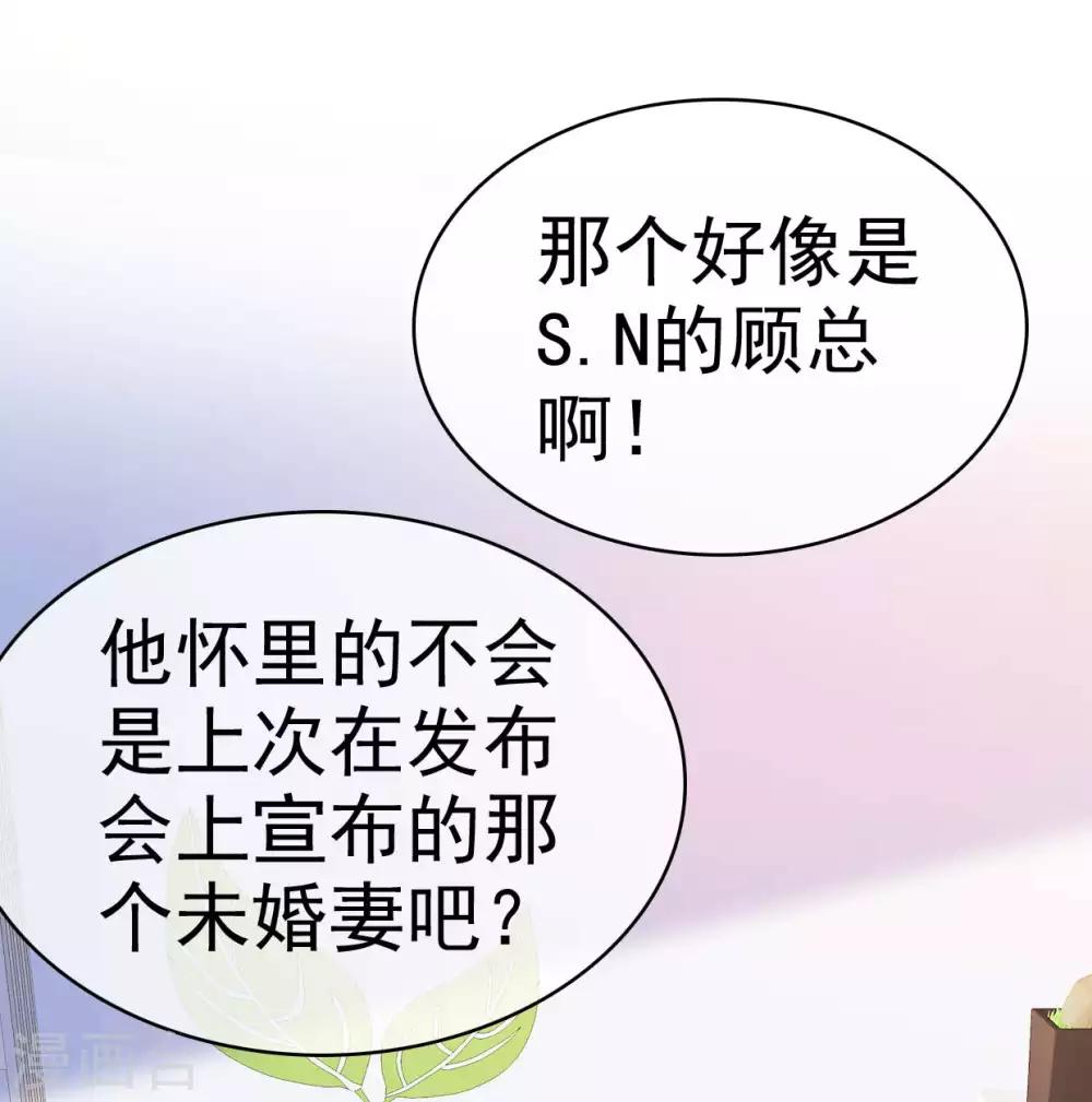 第66话 两个都想要哦-第68话