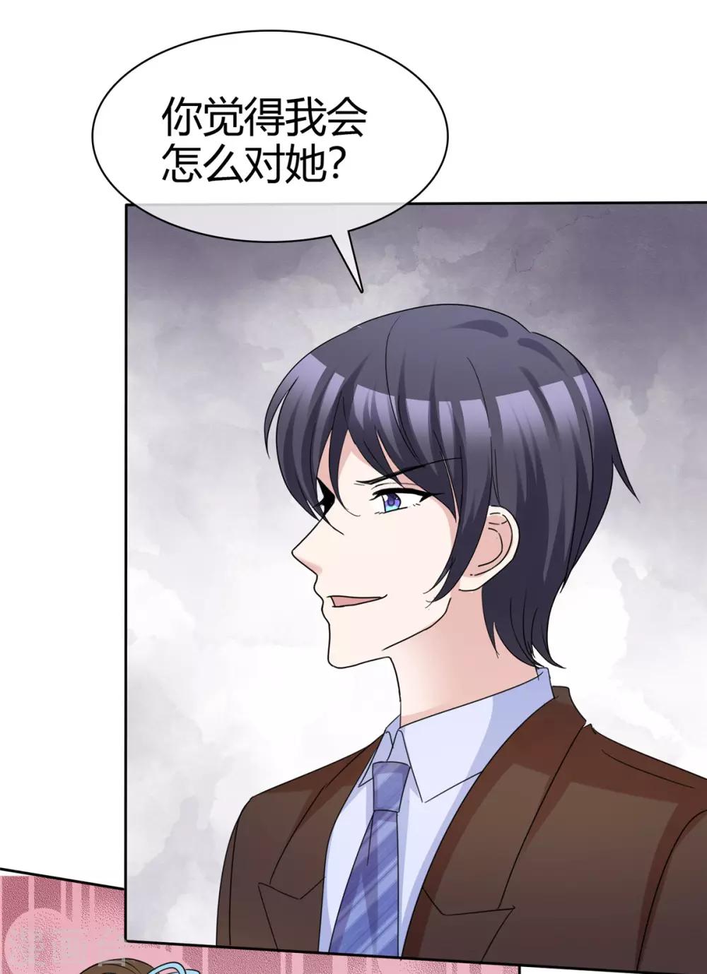 第68话 要善良更要聪明-第70话