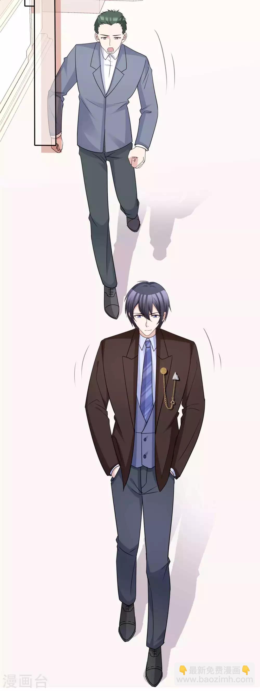 第72话 惹她就是惹了我-第74话