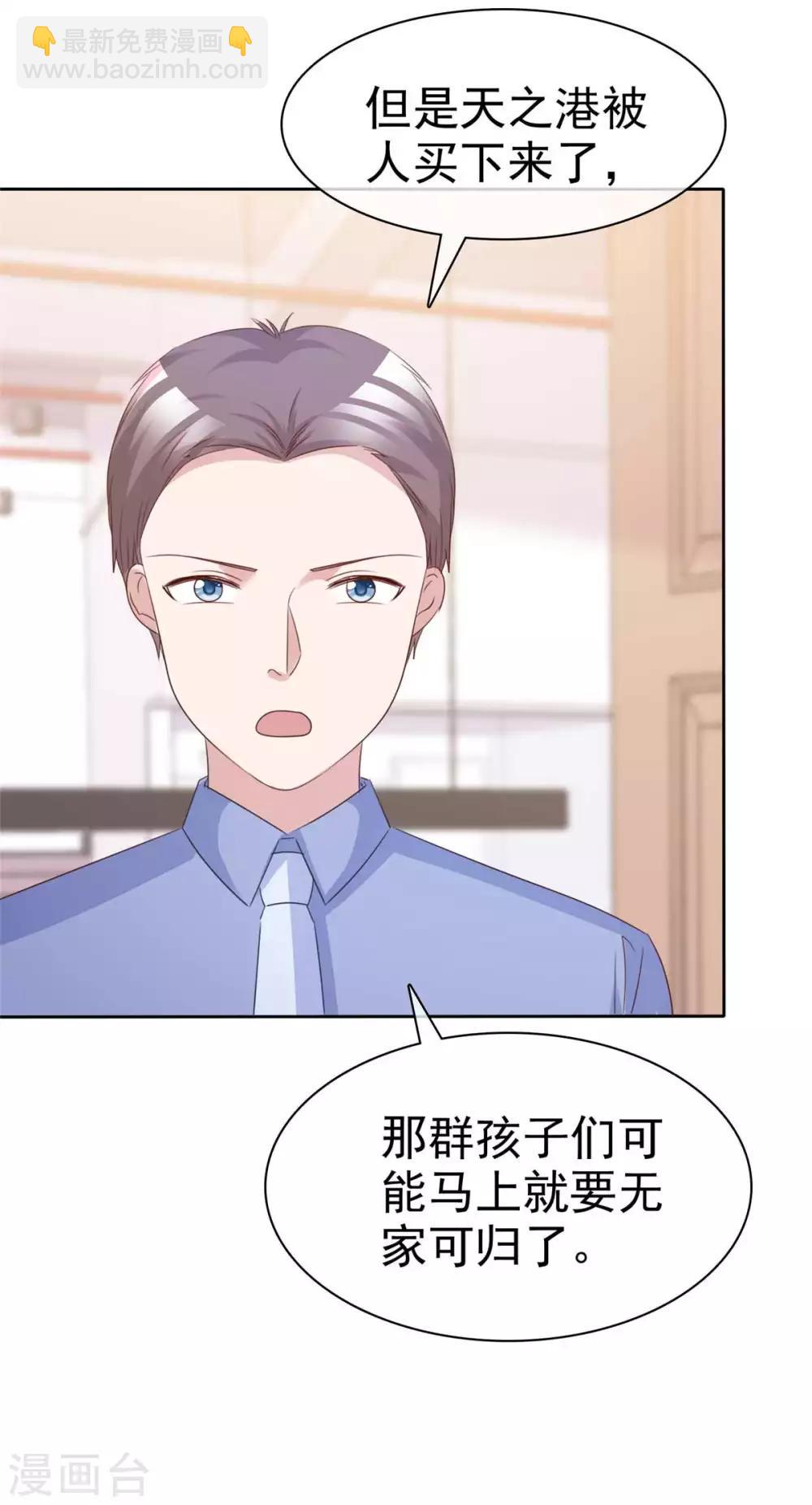 第74话 是谁幕后搞鬼-第76话