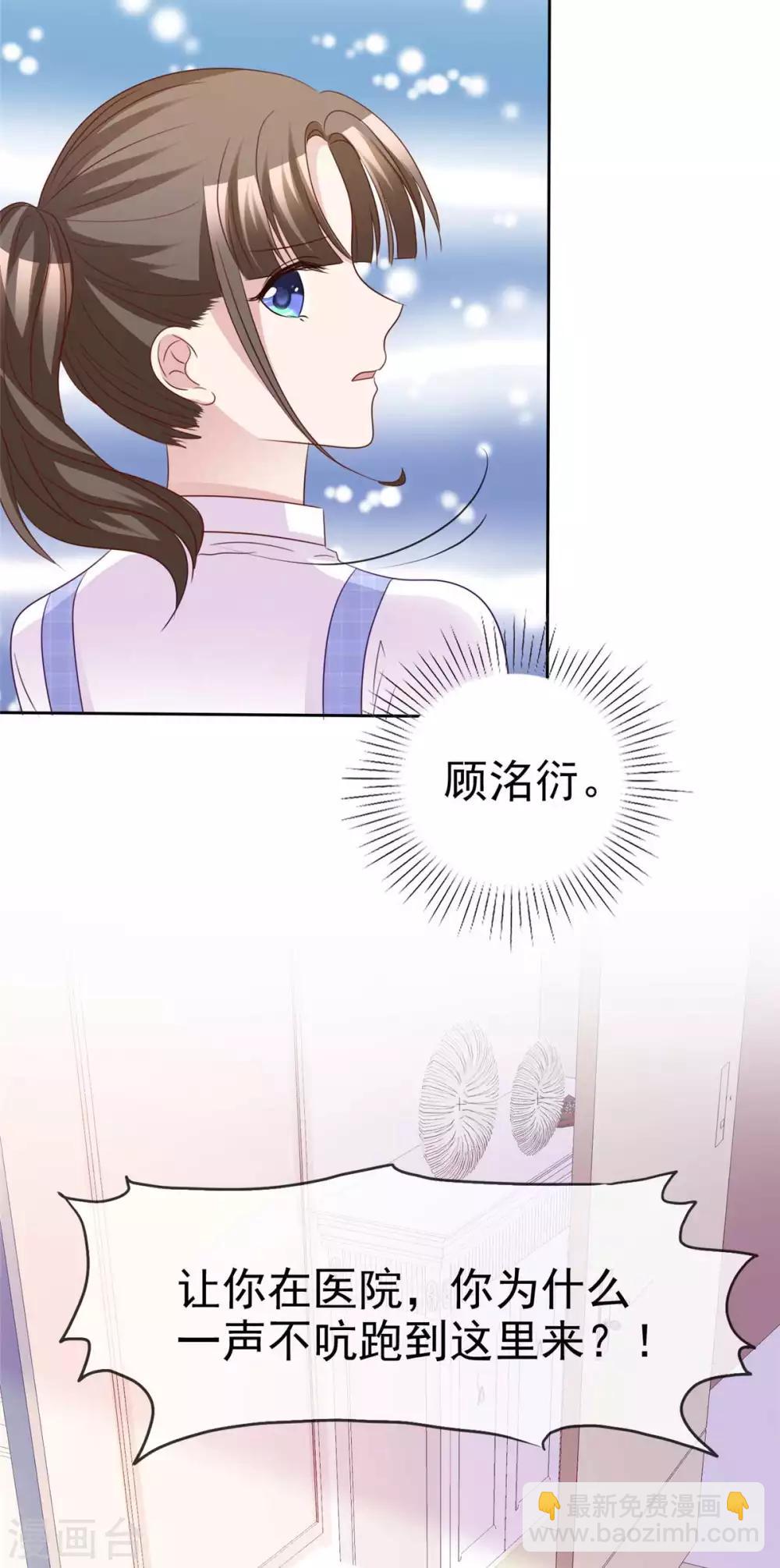 第74话 是谁幕后搞鬼-第76话
