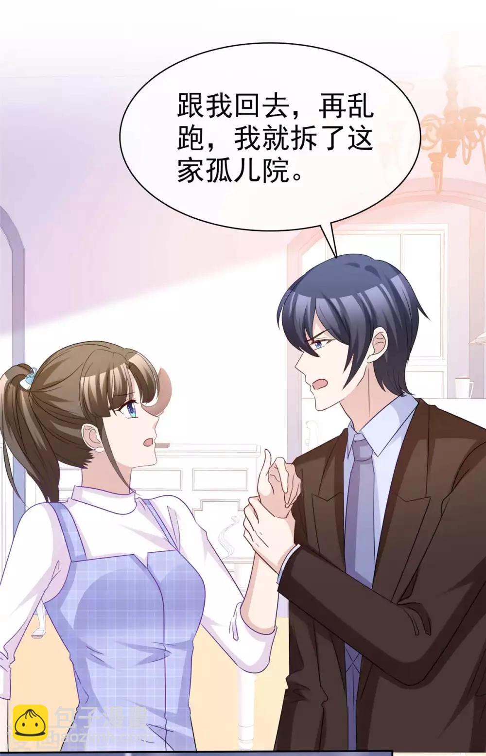 第74话 是谁幕后搞鬼-第76话