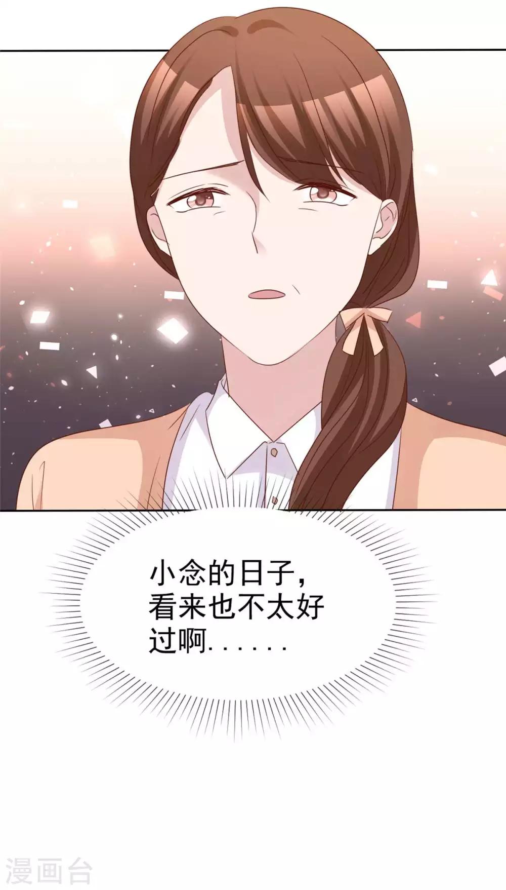 第74话 是谁幕后搞鬼-第76话