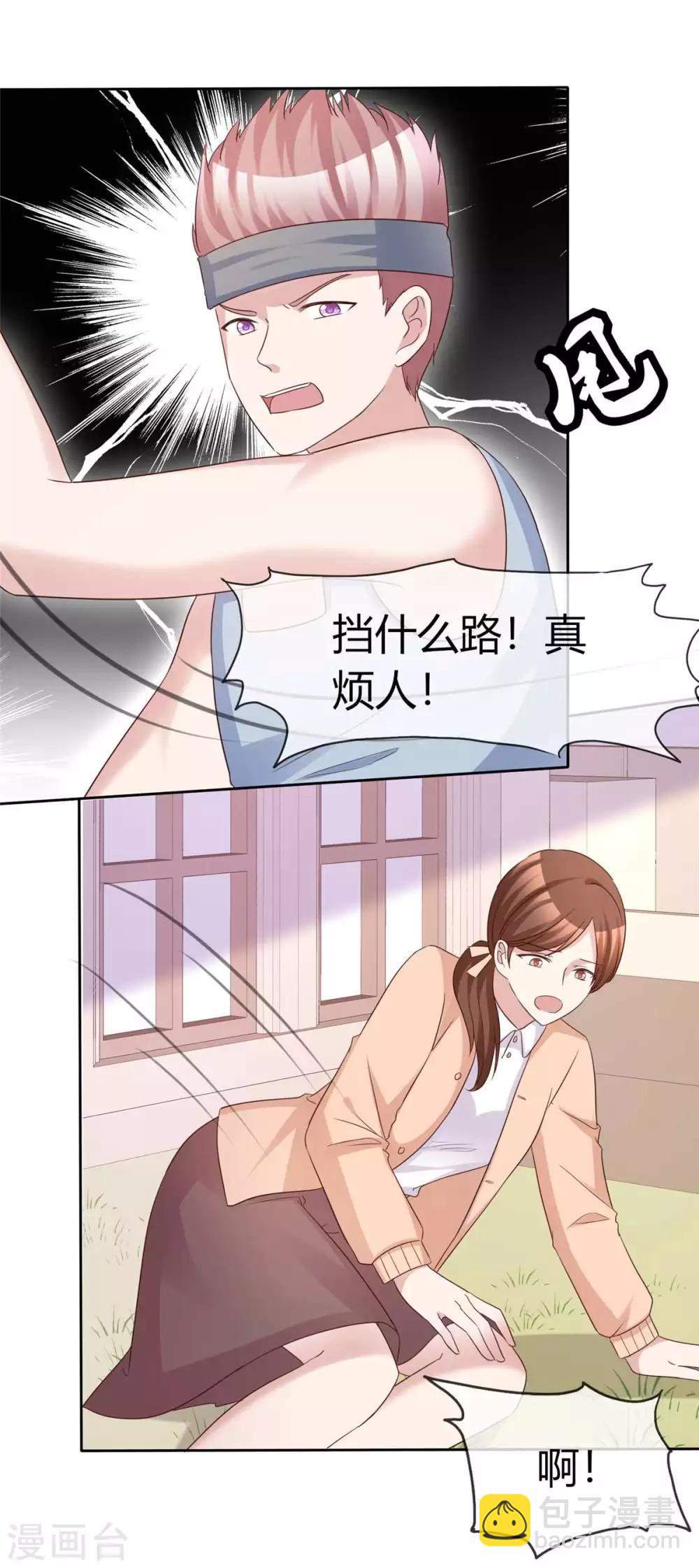 第74话 是谁幕后搞鬼-第76话